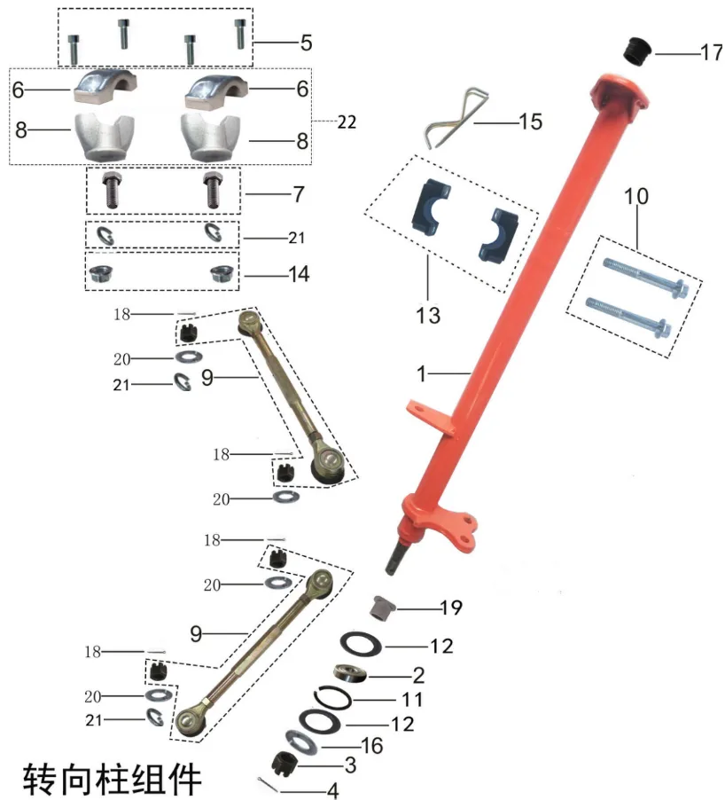 Diagram — Steering column assy