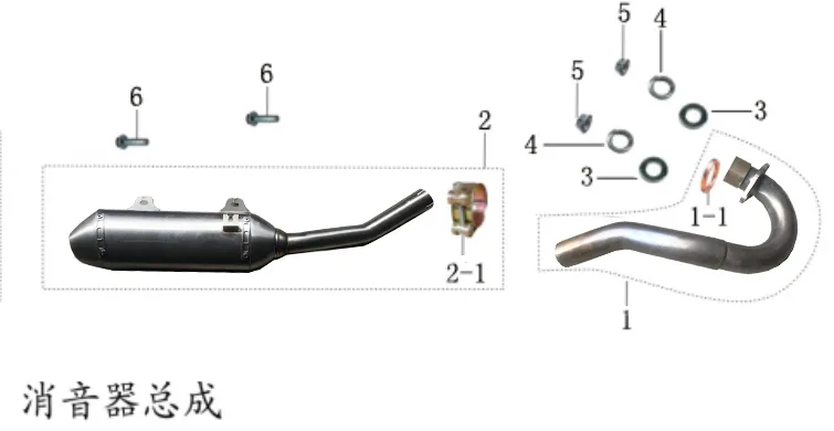 Diagram — Muffler assy
