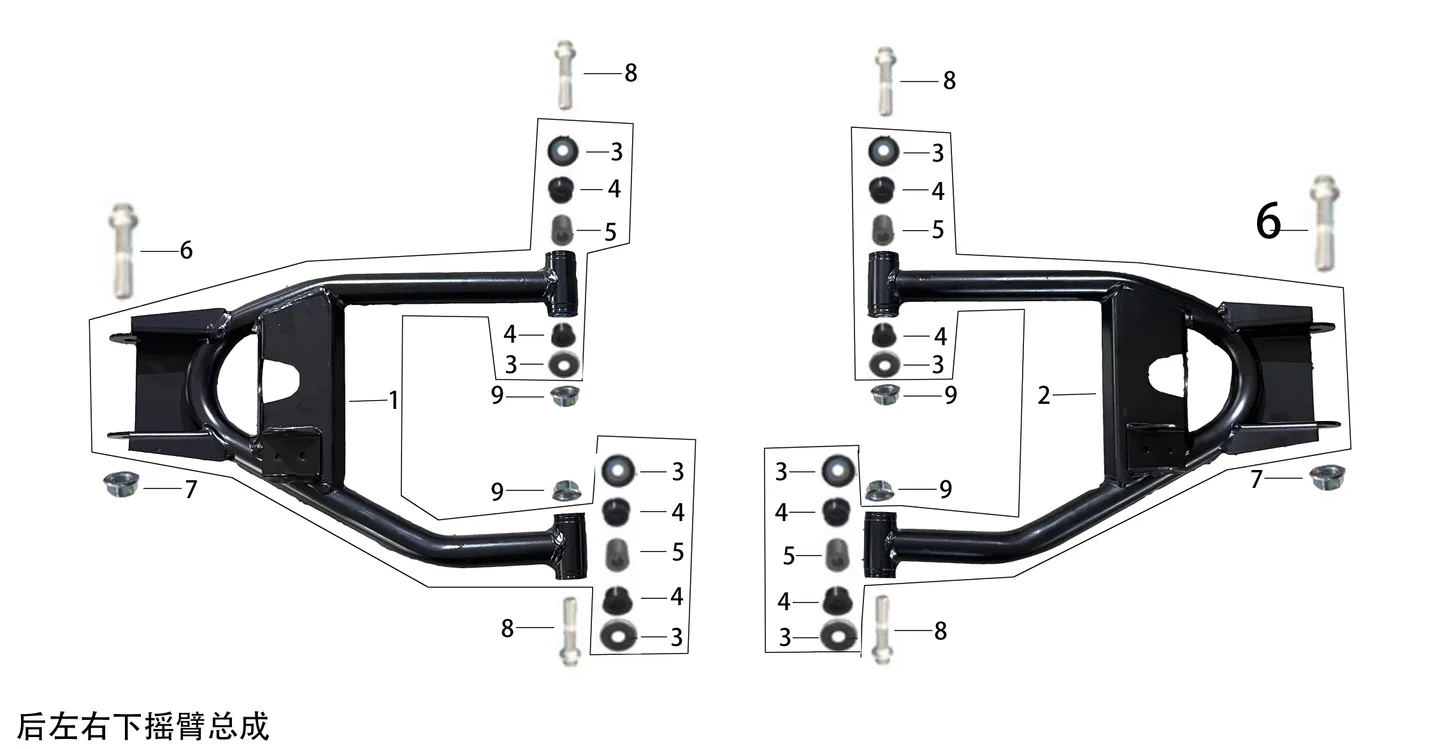 Diagram — Rear lower left and right arm
