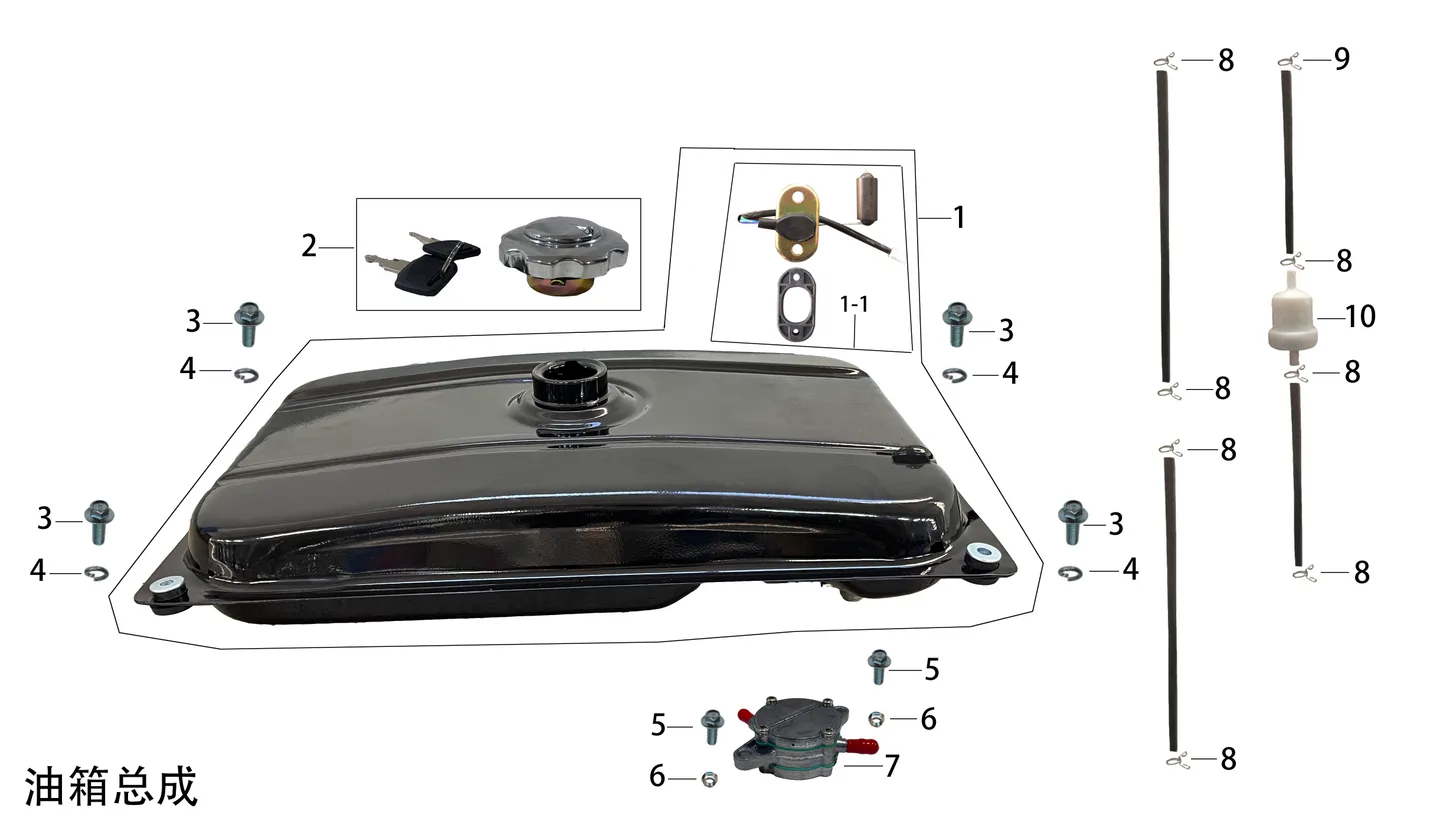 Diagram — Fuel tank