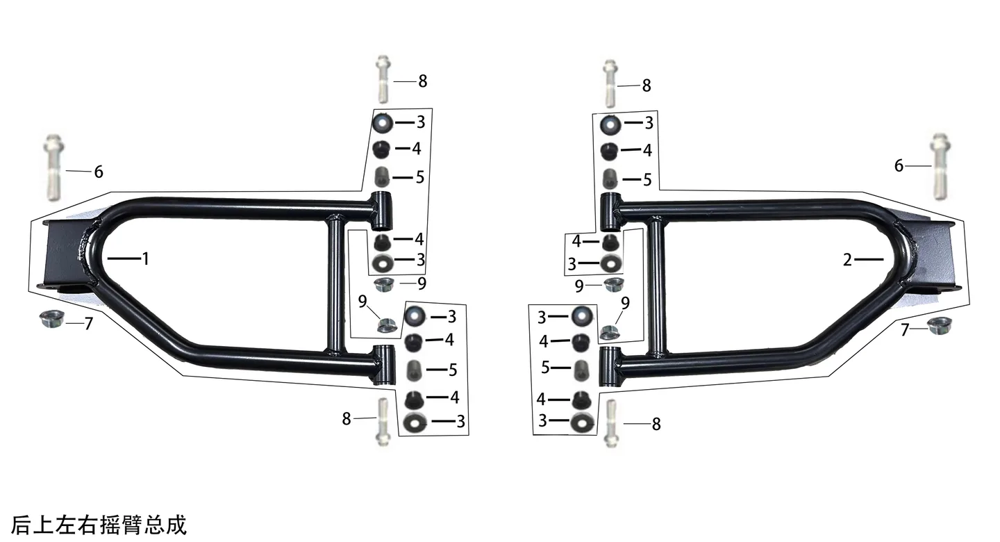 Diagram — Rear upper left and right arm