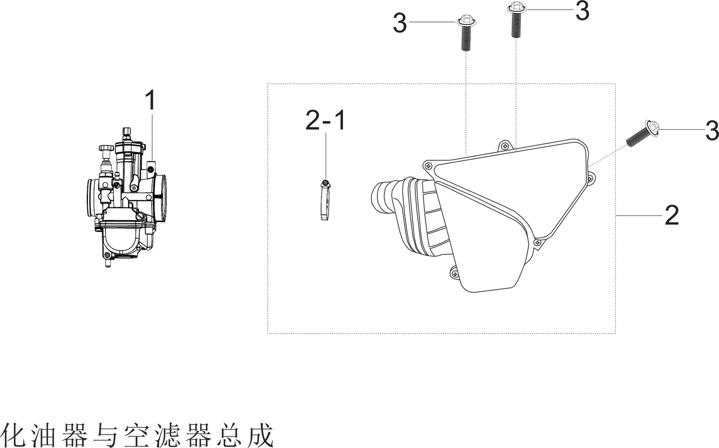 Diagram — Carburetor and air filter
