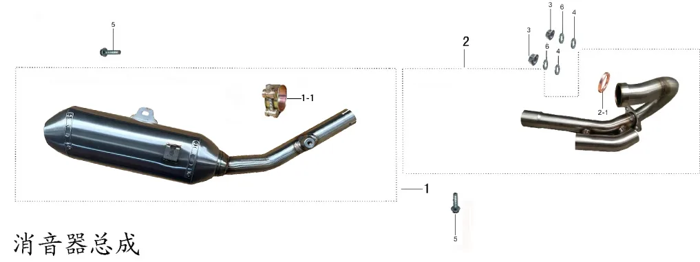 Diagram — Exhaust