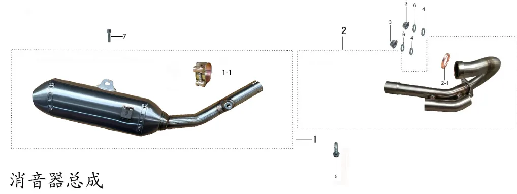 Diagram — Muffler assy